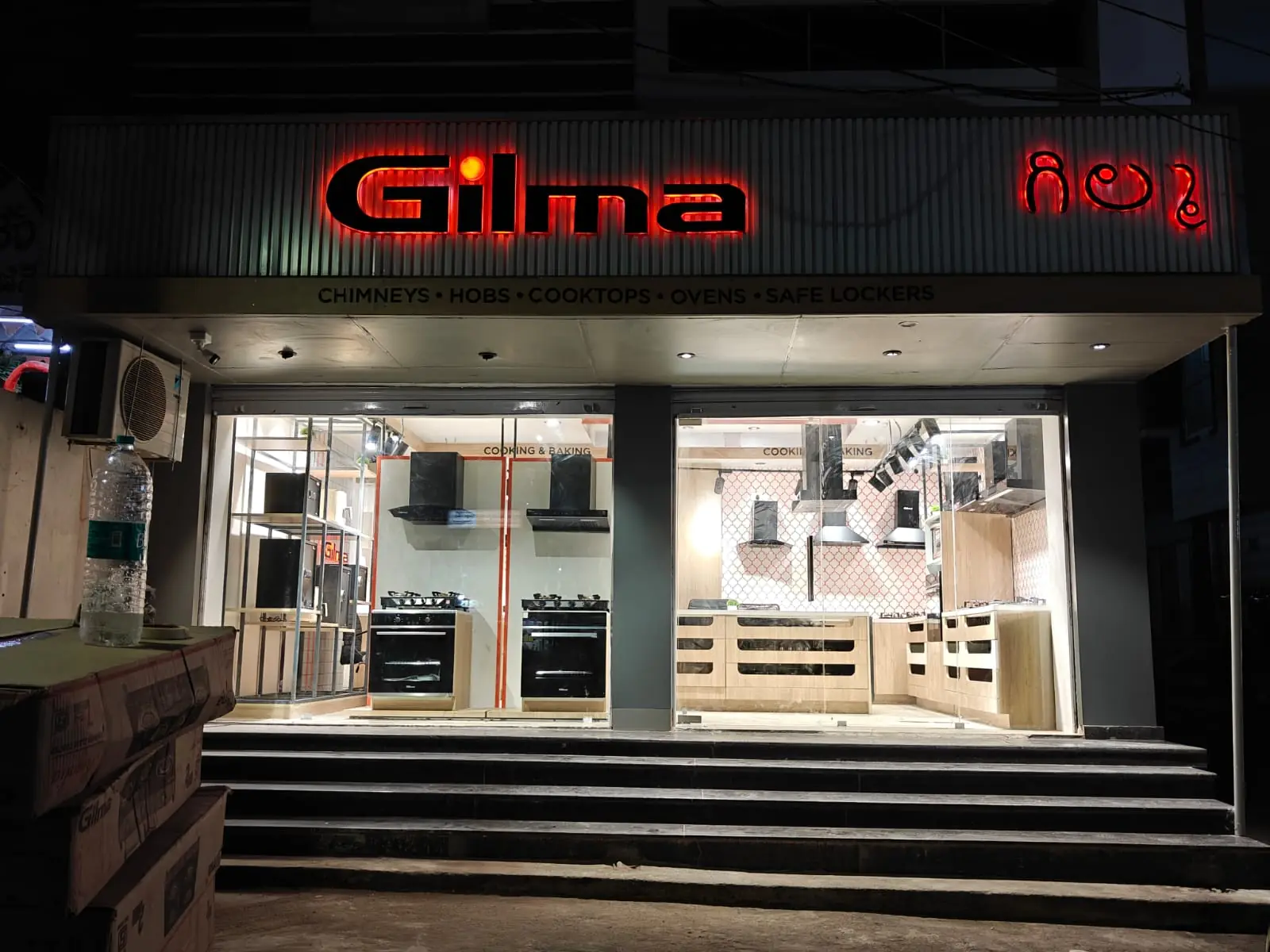Gilma kitchen appliance showroom facade, daytime
